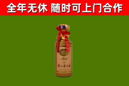 果洛回收茅台价格