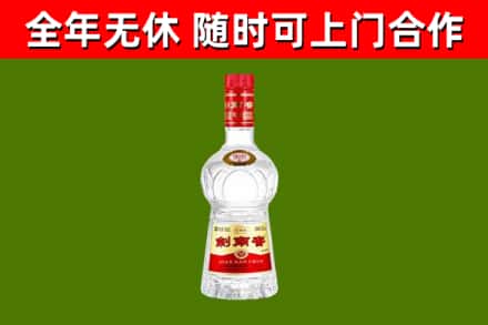 果洛烟酒回收剑南春水晶剑2.jpg