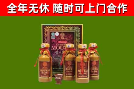 果洛烟酒回收50年茅台酒.jpg