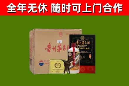 果洛烟酒回收汉帝茅台酒.jpg