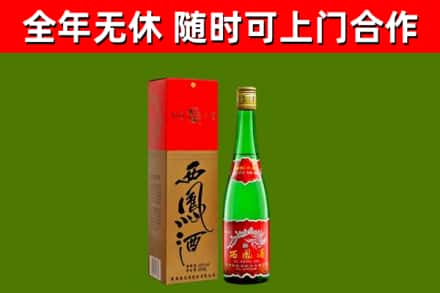 果洛烟酒回收西凤酒绿瓶.jpg